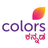 Colors Kannada