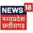 News 18 Madhya Pradesh & Chhattisgarh